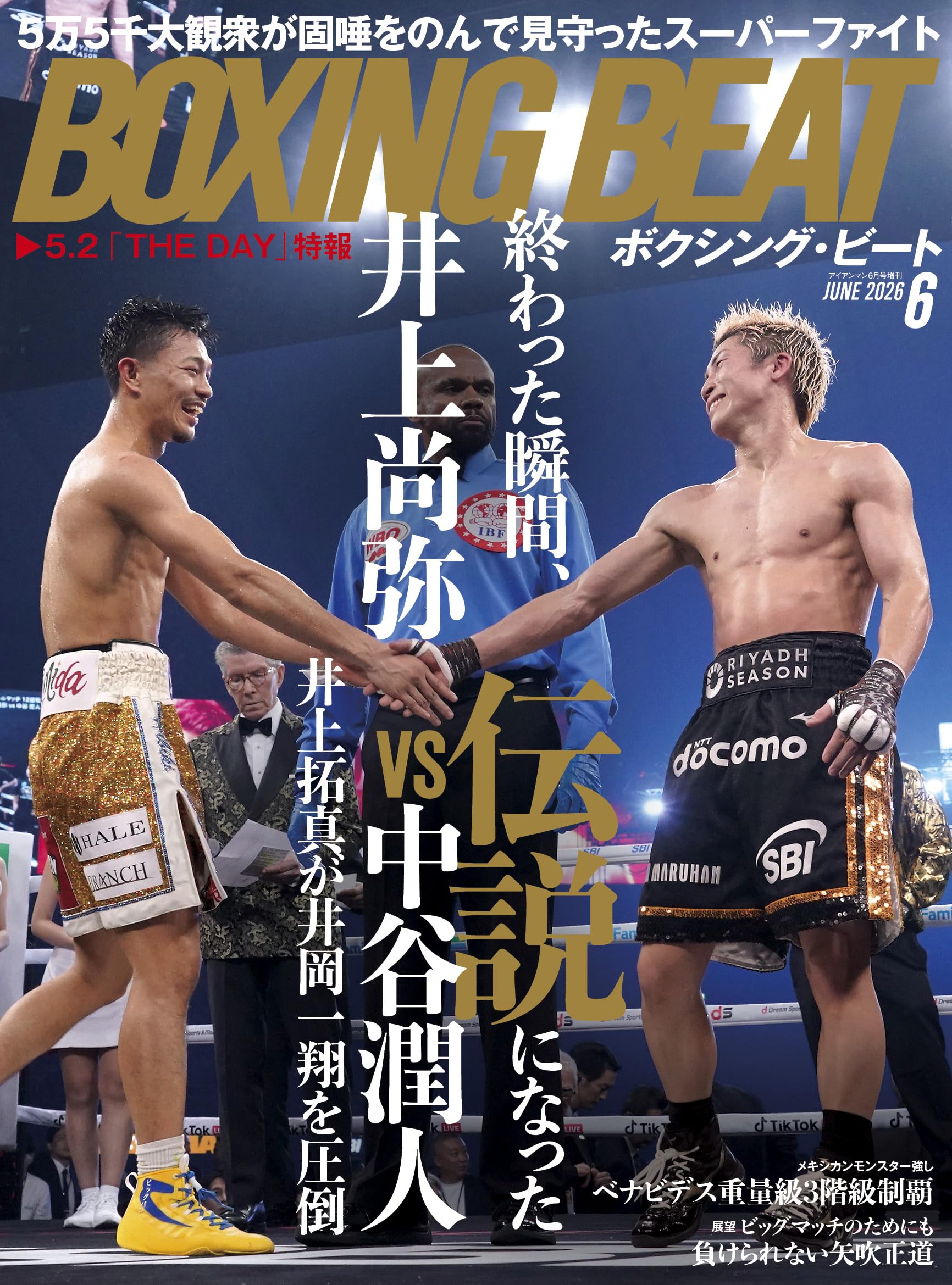 超激レア ボクシング雑誌6冊 BOXING BEAT(ボクシング・ビート) 2026年6月号 | フィットネススポーツ